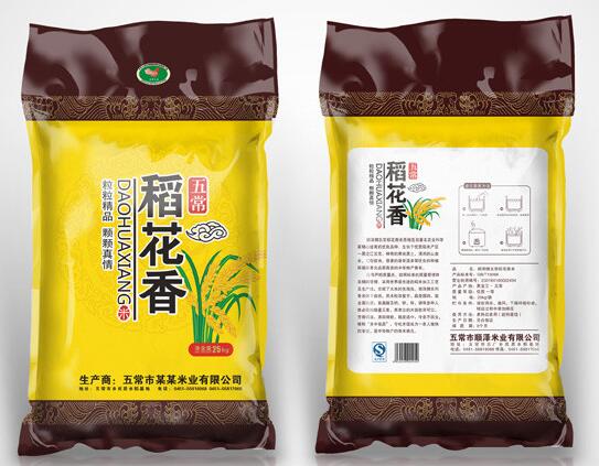 真空包裝袋怎么密封？真空包裝袋封口方法解析