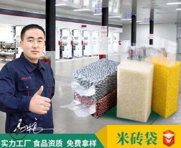 哪里可以批發(fā)到真空包裝袋？