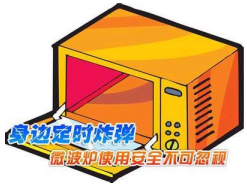 塑料真空包裝袋可以放微波爐嗎？