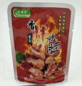 熟食真空包裝袋_格多少錢？
